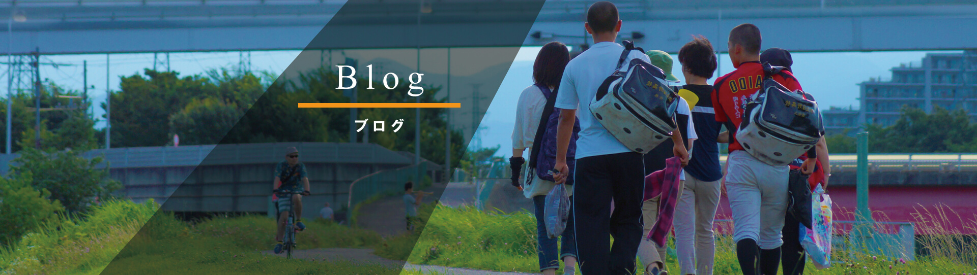 子どもたちは夏休み 大人は何にチャレンジしますか Npo法人 Swing By 子どもたちは夏休み 大人は何にチャレンジしますか Npo法人 Swing By